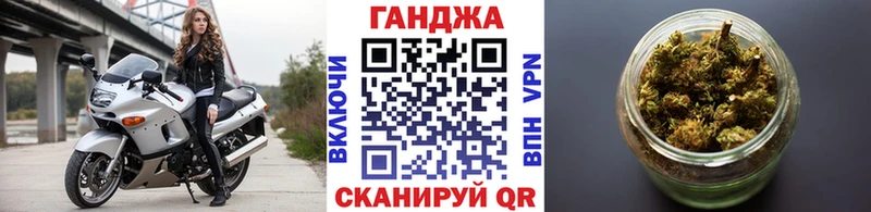 Наркотические вещества Корсаков АМФ Метамфетамин МЕФ Конопля blacksprut зеркало COCAIN A PVP