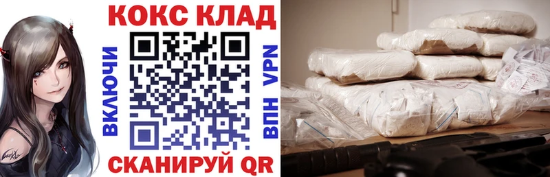 OMG ONION  Корсаков  COCAIN Fish Scale  цена  