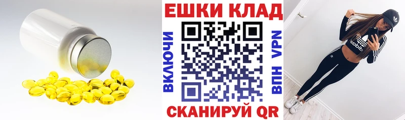купить наркоту  Корсаков  Ecstasy 300 mg 