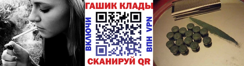 купить наркоту  Корсаков  ГАШ Cannabis 
