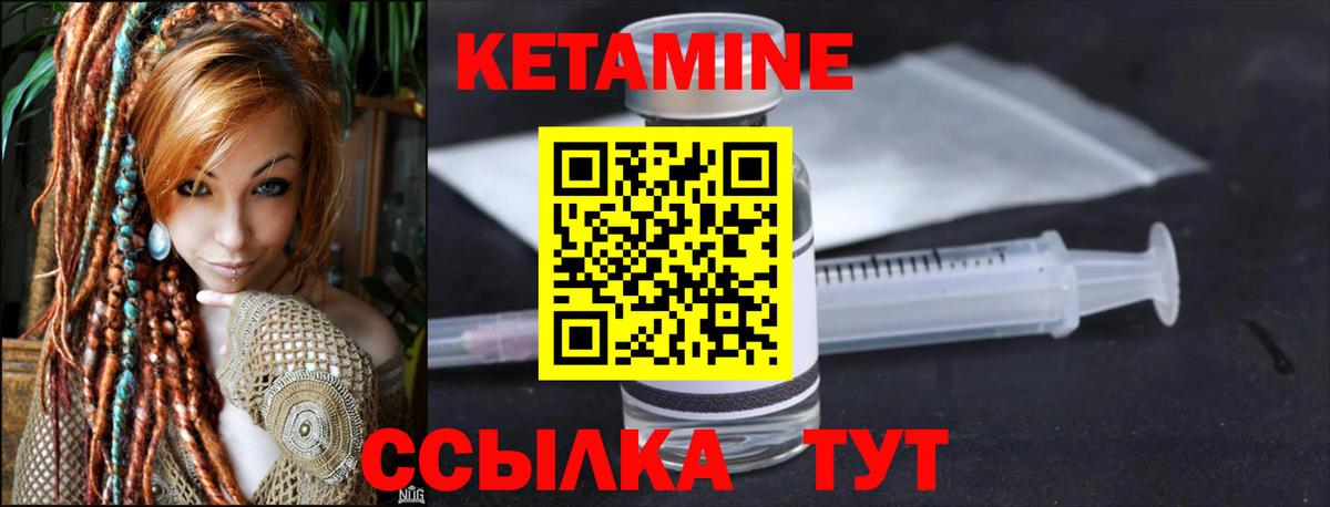 Мефедрон   Лсд 25  Корсаков  ГАШ  Конопля  Вход с VPN  Кокаин  КЕТАМИН 