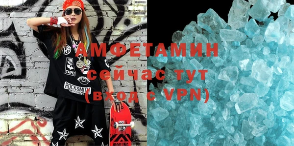 сатива Покров