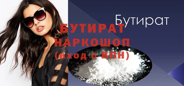 МДМА Покровск