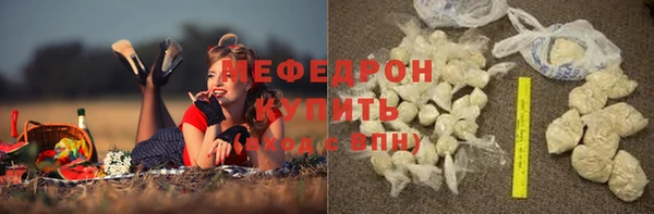 сатива Покров