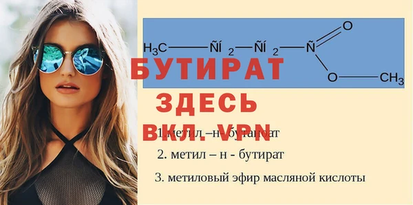 ECSTASY Дубовка