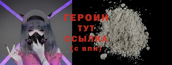 МДМА Покровск