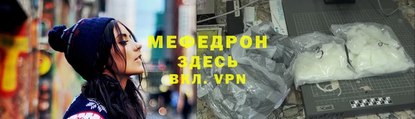 МДМА Покровск
