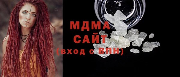 МДМА Покровск