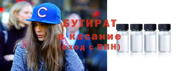 соль ск Дегтярск
