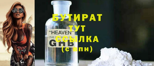 сатива Покров