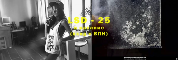 МДМА Покровск