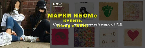 сатива Покров