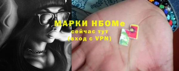 метадон Зерноград