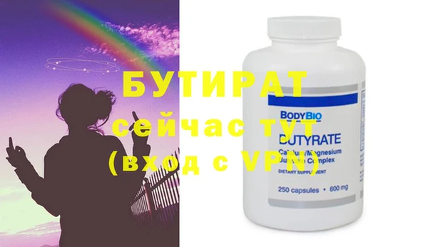 хмурый Покачи
