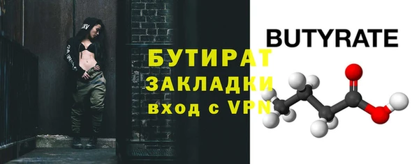 сатива Покров