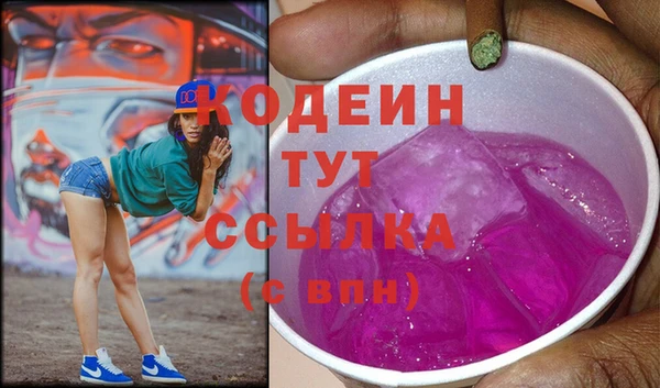 МДМА Покровск