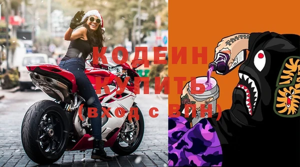 МДМА Покровск