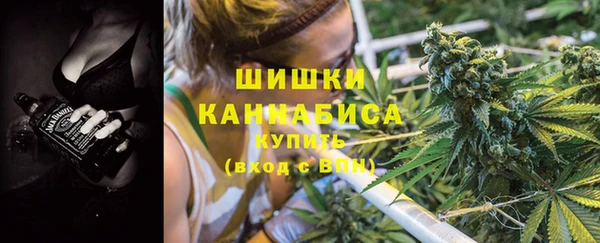 МДМА Покровск