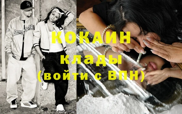 МДМА Покровск