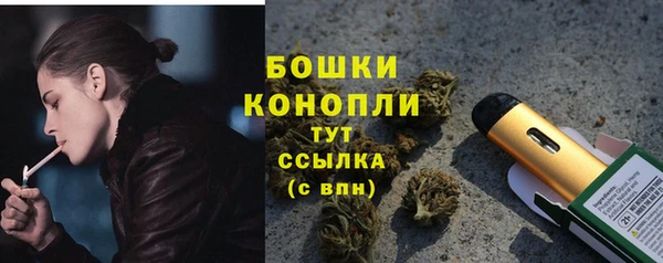 МДМА Покровск