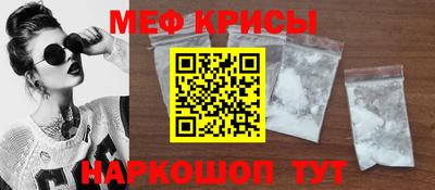 кокаин Жуковский