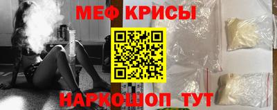 кокаин Жуковский