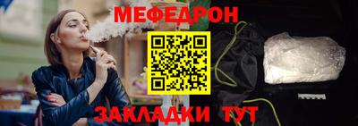 кокаин VHQ Ипатово