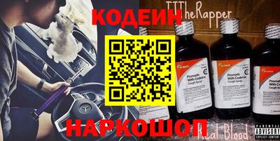 тгк Изобильный