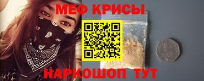 меф VHQ Заволжье