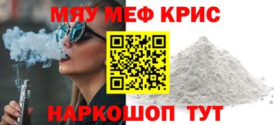 меф VHQ Заволжье