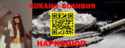кокаин VHQ Ипатово