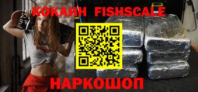 меф VHQ Заволжье