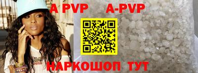 кокаин Жуковский