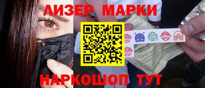 меф VHQ Заволжье