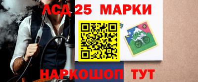 кокаин Жуковский