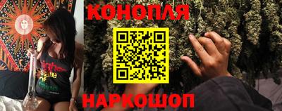 кокаин Жуковский