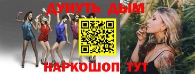 кокаин VHQ Ипатово