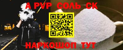меф VHQ Заволжье