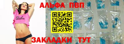 тгк Изобильный