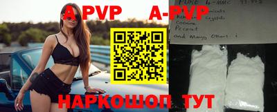 кокаин VHQ Ипатово