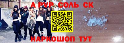 меф VHQ Заволжье