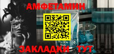 кокаин VHQ Ипатово