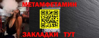 кокаин Жуковский