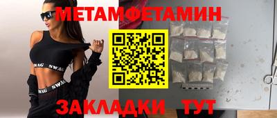 бутик Абакан