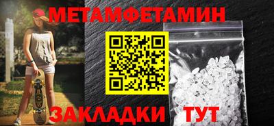 меф VHQ Заволжье