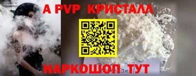 герыч Ирбит