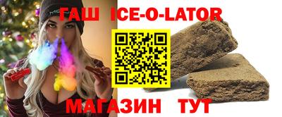 кокаин Жуковский