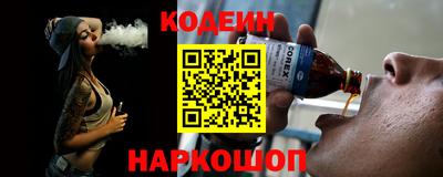 амфетамин Лесосибирск