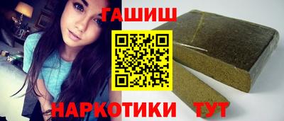 кокаин Жуковский