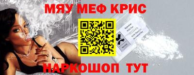 кокаин Жуковский